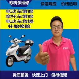 包头市电动轮椅维修，包头市轮椅换胎，轮椅组装，轮椅补胎，包头市轮椅
