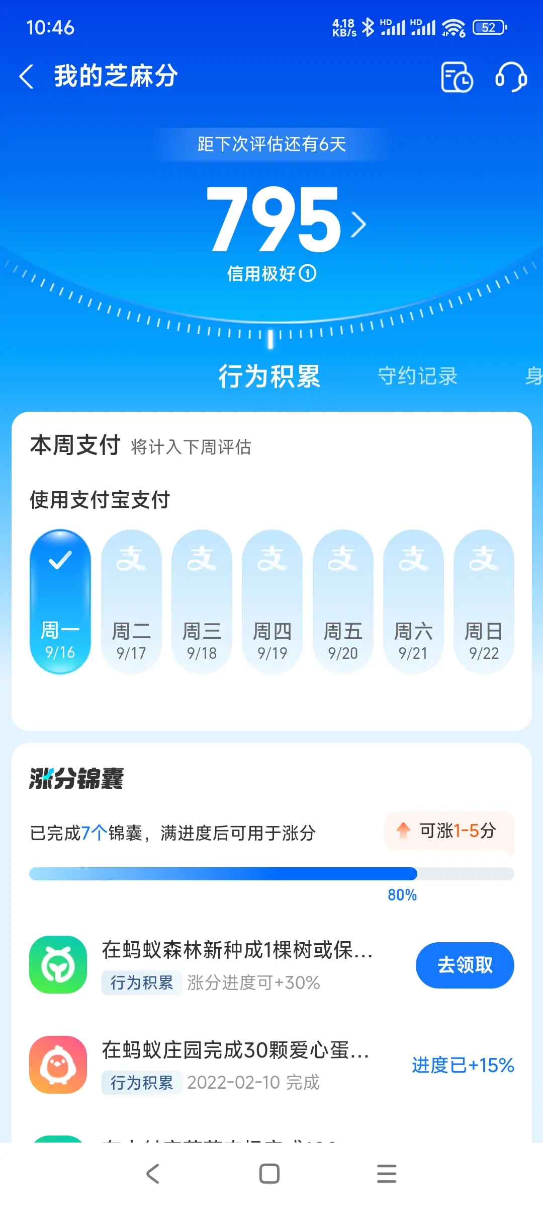 包头市市内，跑腿，医院开药，陪诊，陪游，代驾，闪送。接送孩子老
